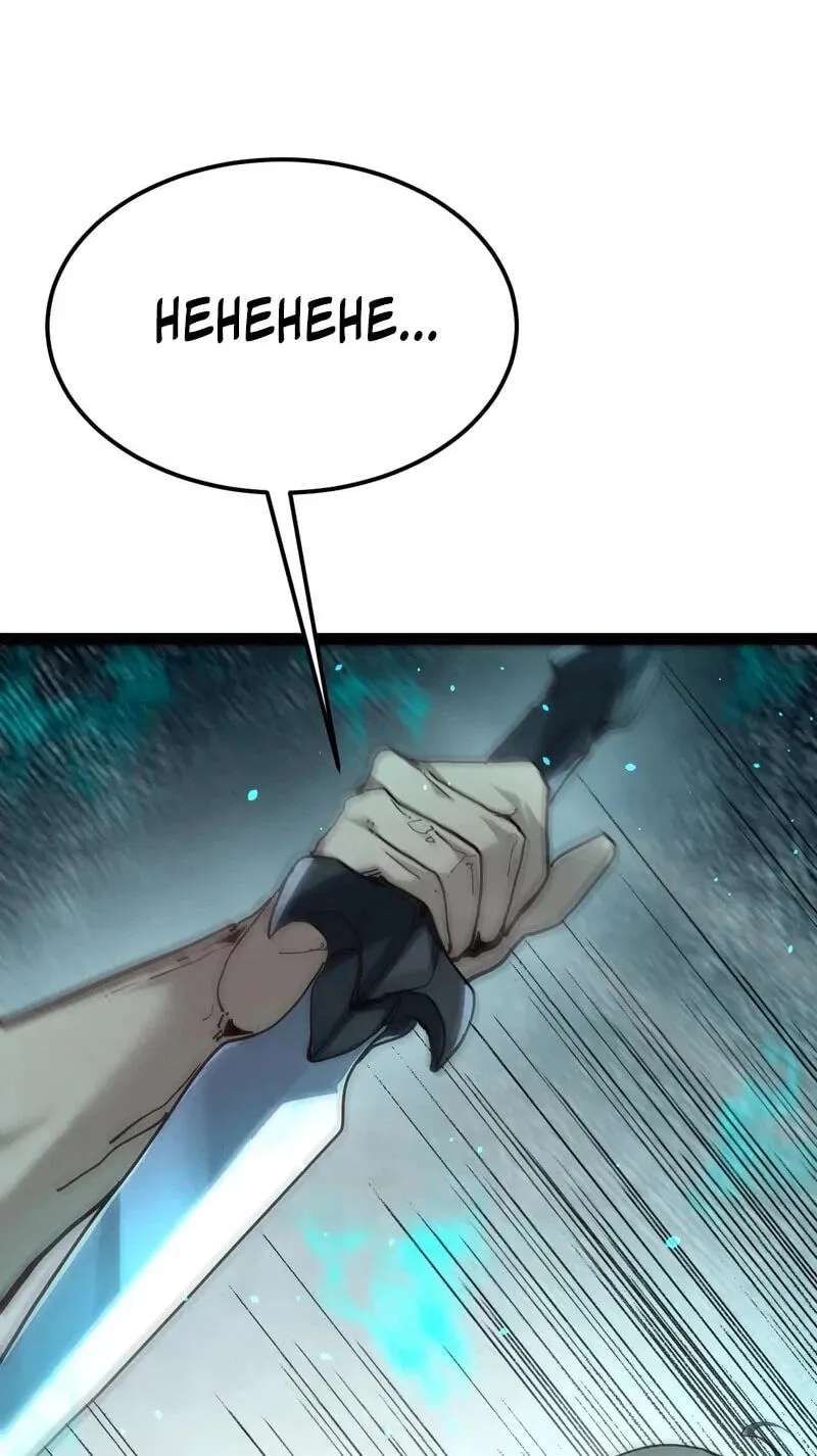 Li Liang Dian Man? Wo Keshi Wangling Fashi A! Chapter 143 - page 7