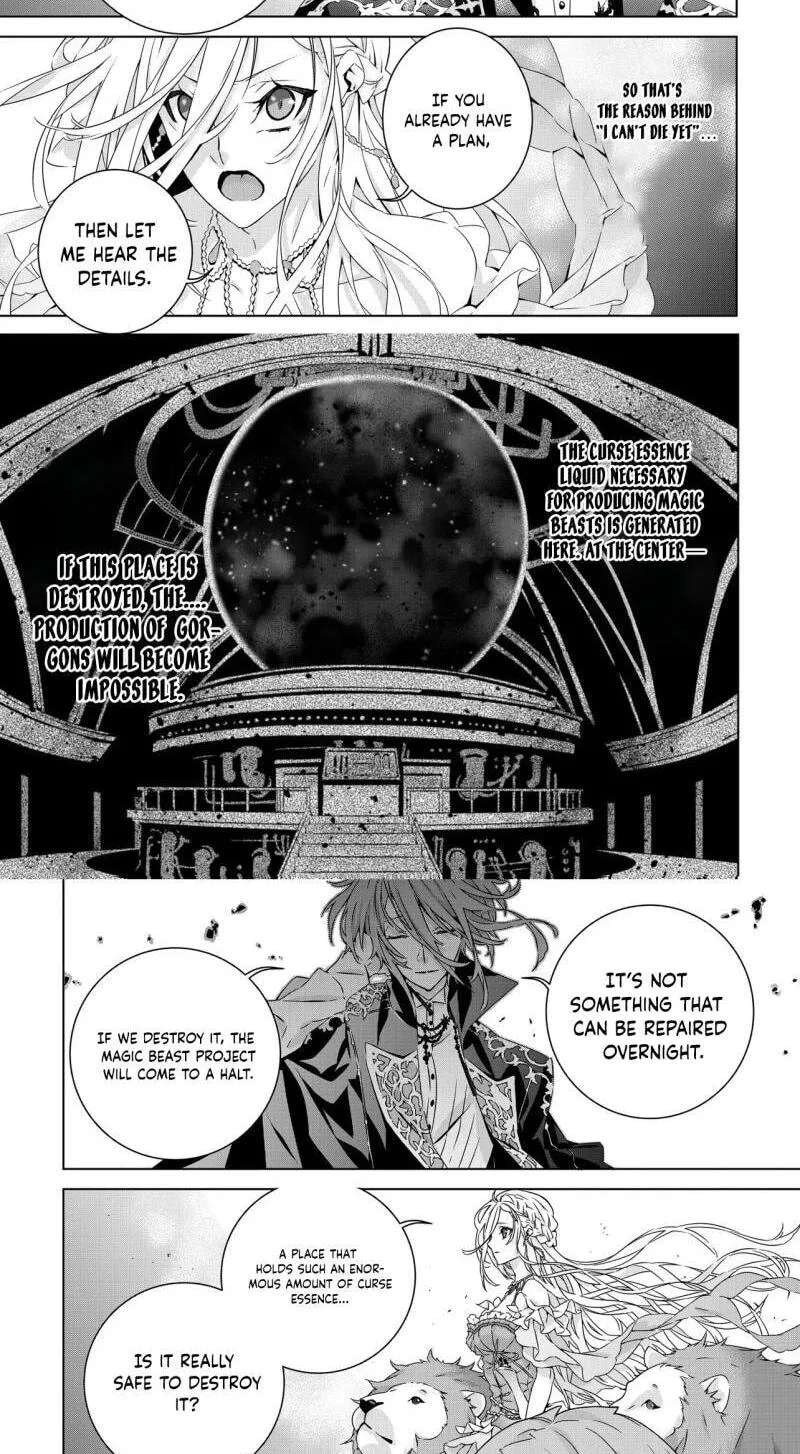 Seio Geika wa Muno Ojo ni Korosaretai Chapter 4 - page 13