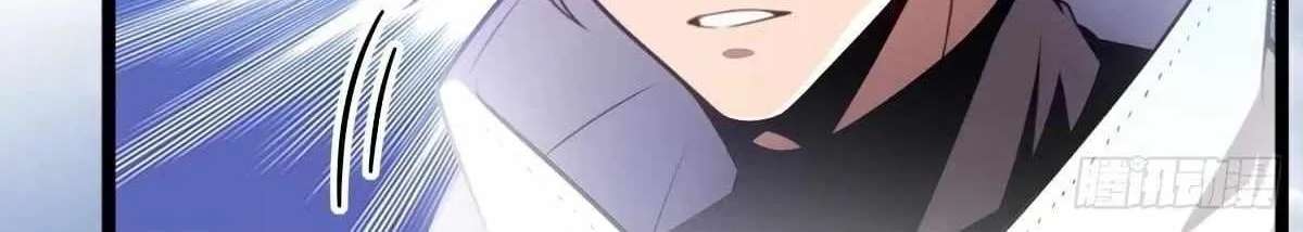 The Ultimate Wantless Godly Rich System Chapter 81 - page 80