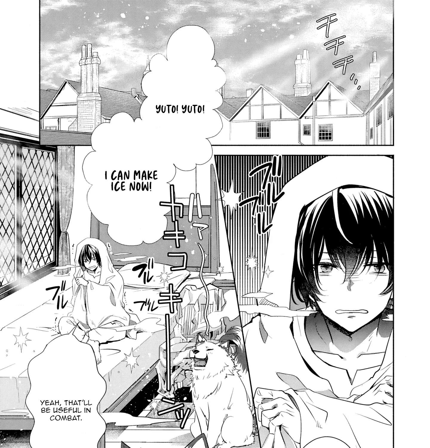 Free Skill de Saikyou Boukensha - Pet mo Musou de Isekai Seikatsu ga Tanoshi sugiru Chapter 5 - page 2