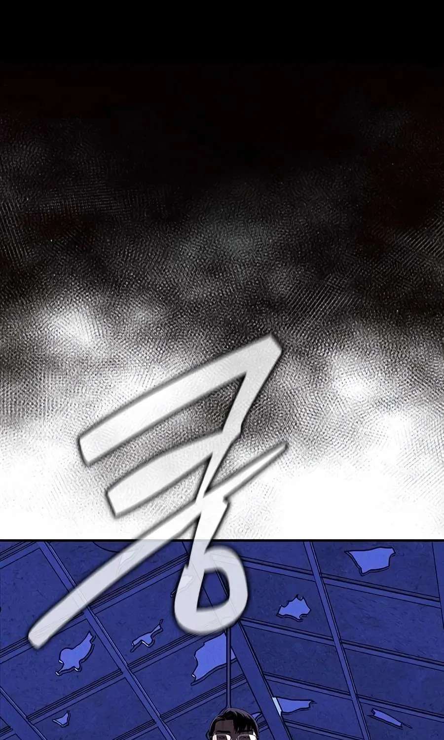 Debtbound by Blood Chapter 43 - page 130
