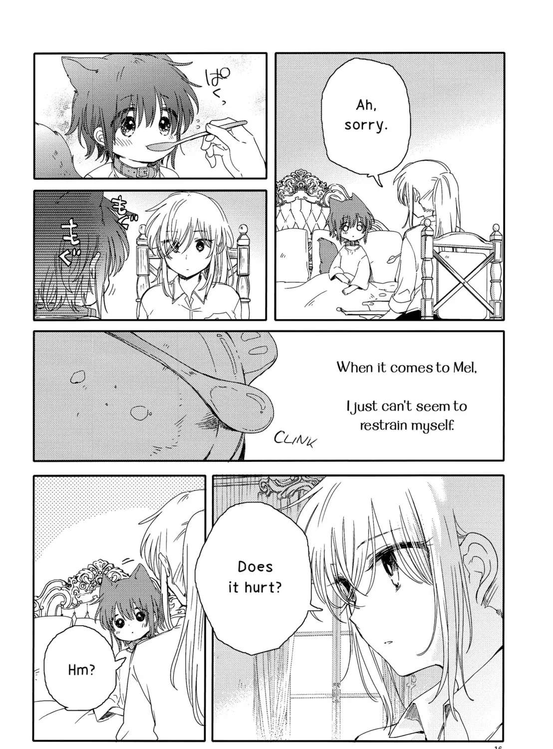 Goshujin-sama to Watashi (Hachishiro) Chapter 4 - page 16