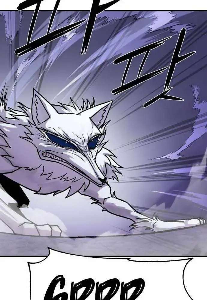 The Strongest in Hell, Mak Geum-gang Chapter 3 - page 83