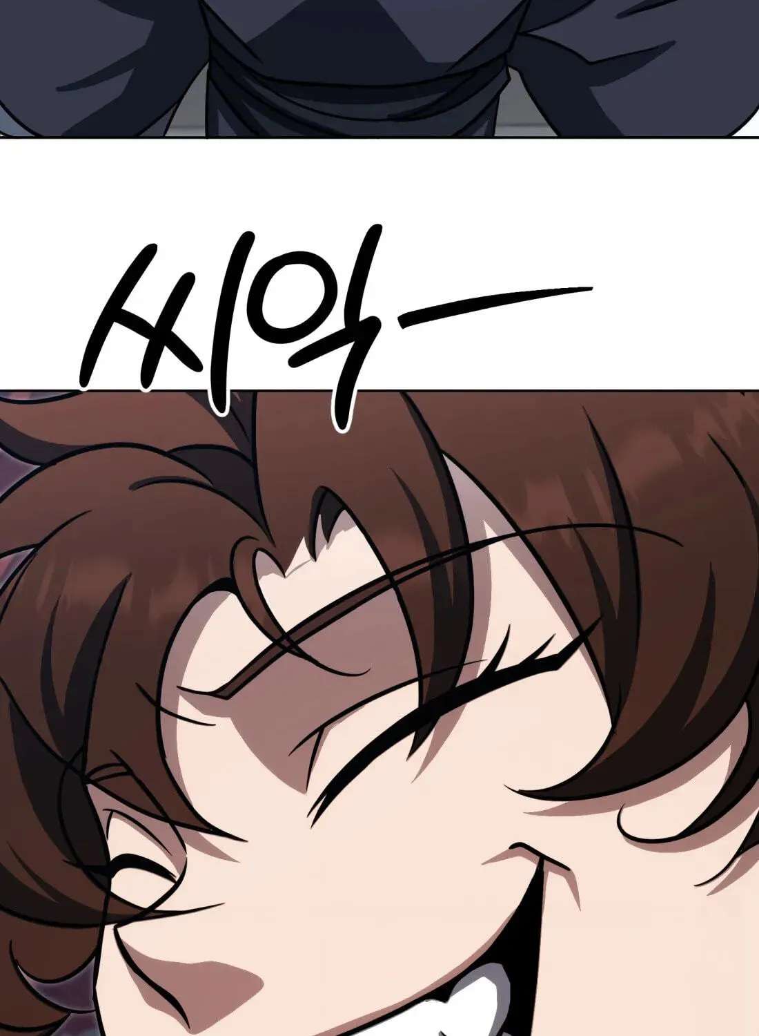 The Bizarre Chapter 28 - page 71