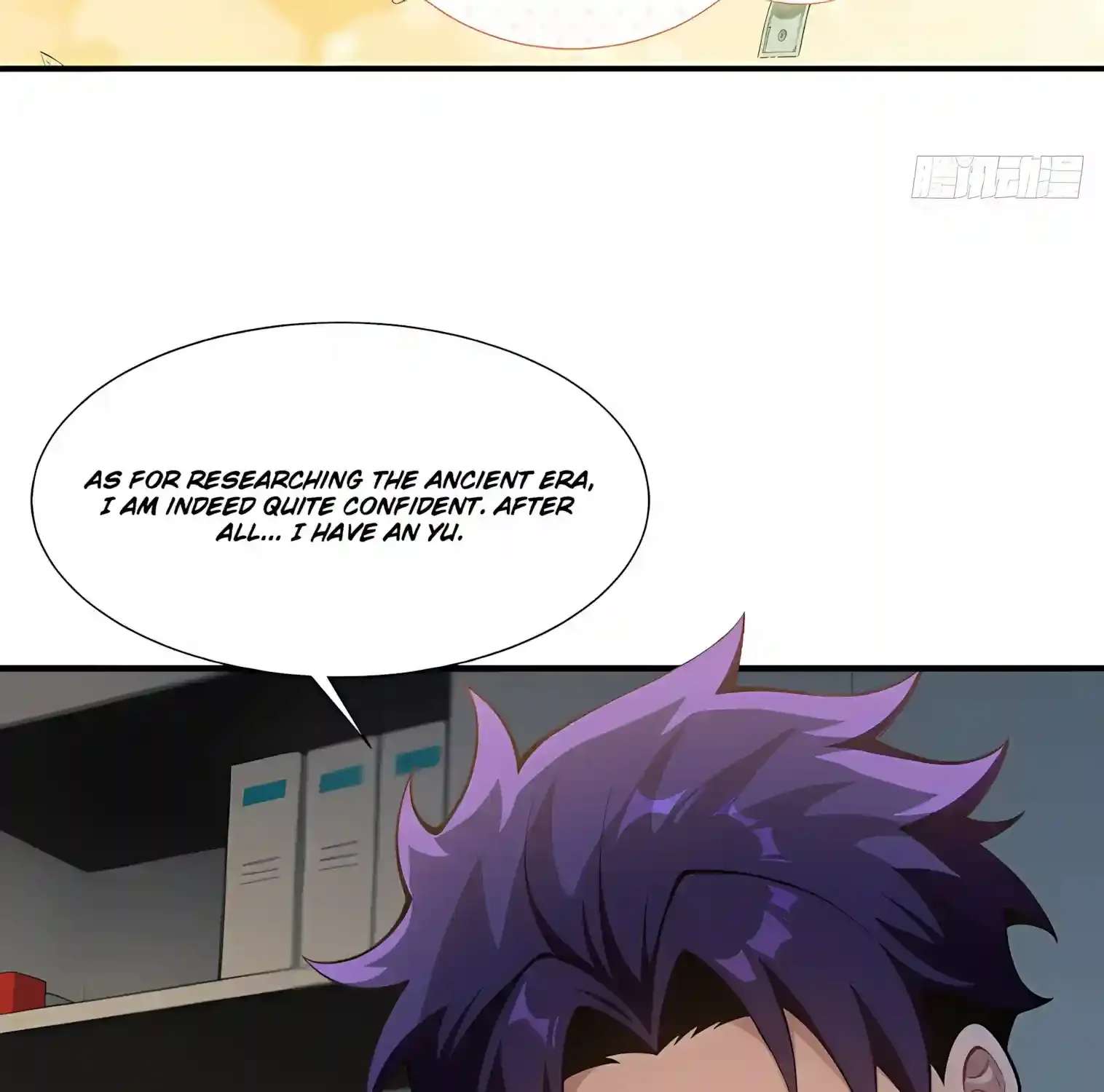 I Opened the Mythical Pet Era Chapter 43 - page 47