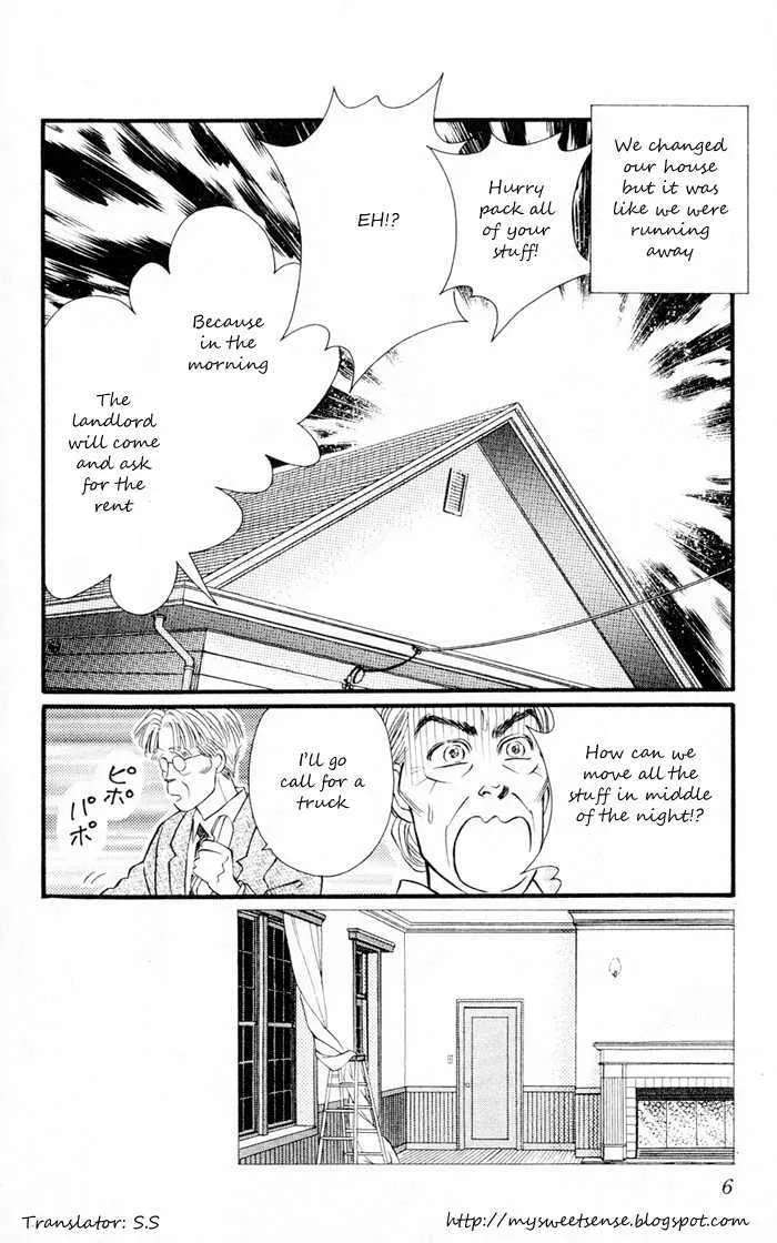 Umi Yori mo Fukaku Chapter 1.1 - page 7