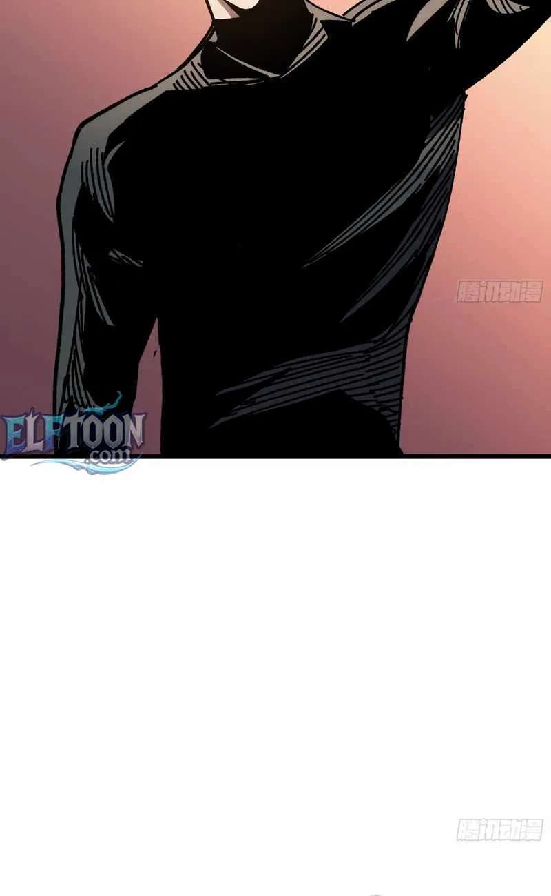My Avatar Is Becoming the Final Boss Chapter 45 - page 46