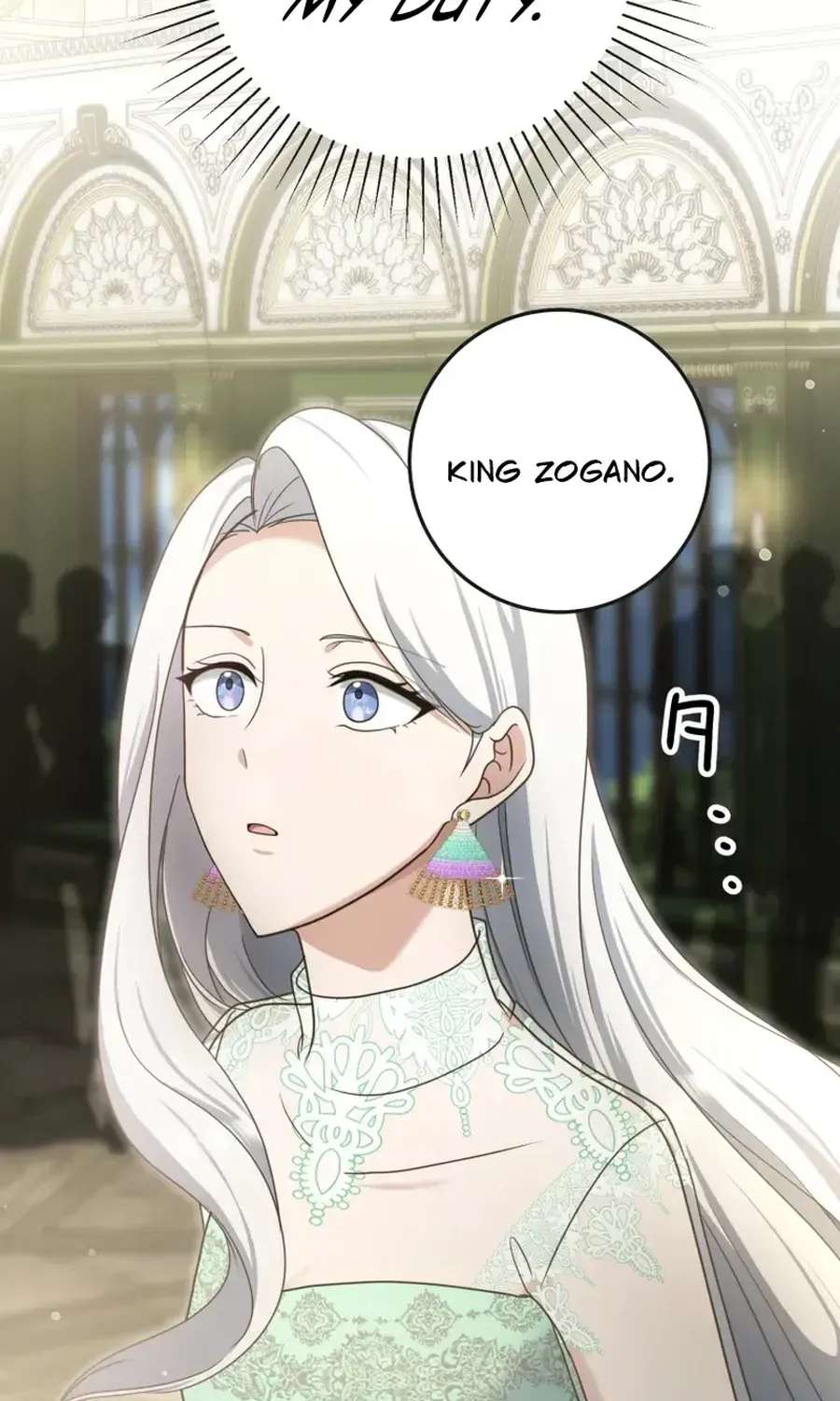 The Beloved Doll Princess Marries into the Wild Chapter 21 - page 73