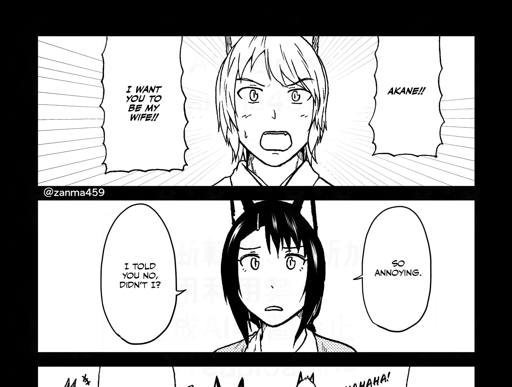 The Story of the Fox Who Was Late Getting Married and Came to be My Bride Chapter 150.1 - page 13