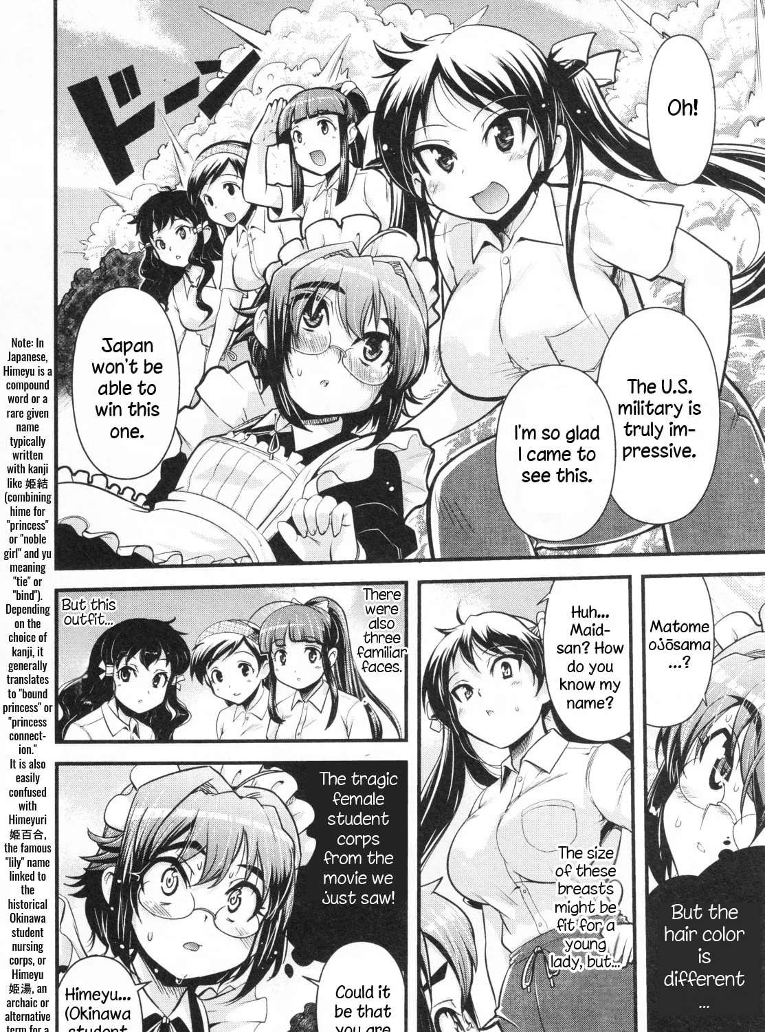 Maid in Japan Chapter 17 - page 20