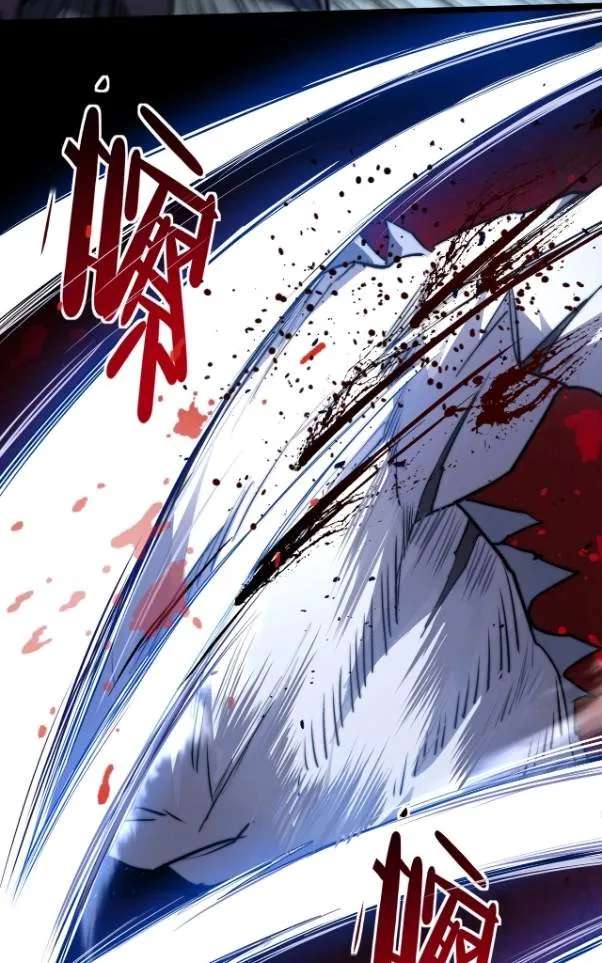 Rise of The Soul-Devouring God Chapter 27 - page 46