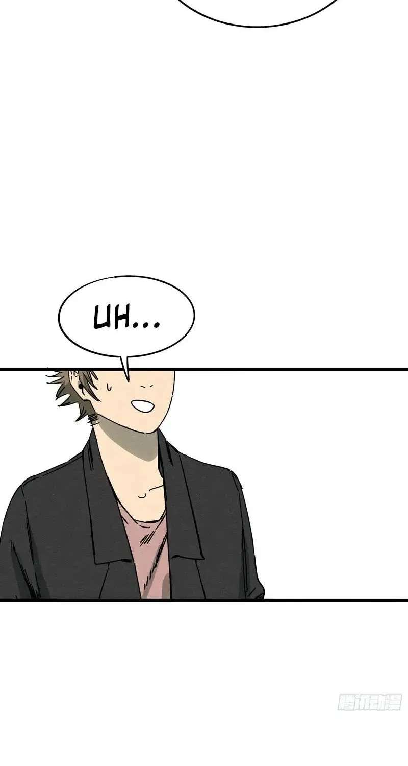 The Theory of Useless Magic Chapter 3 - page 28