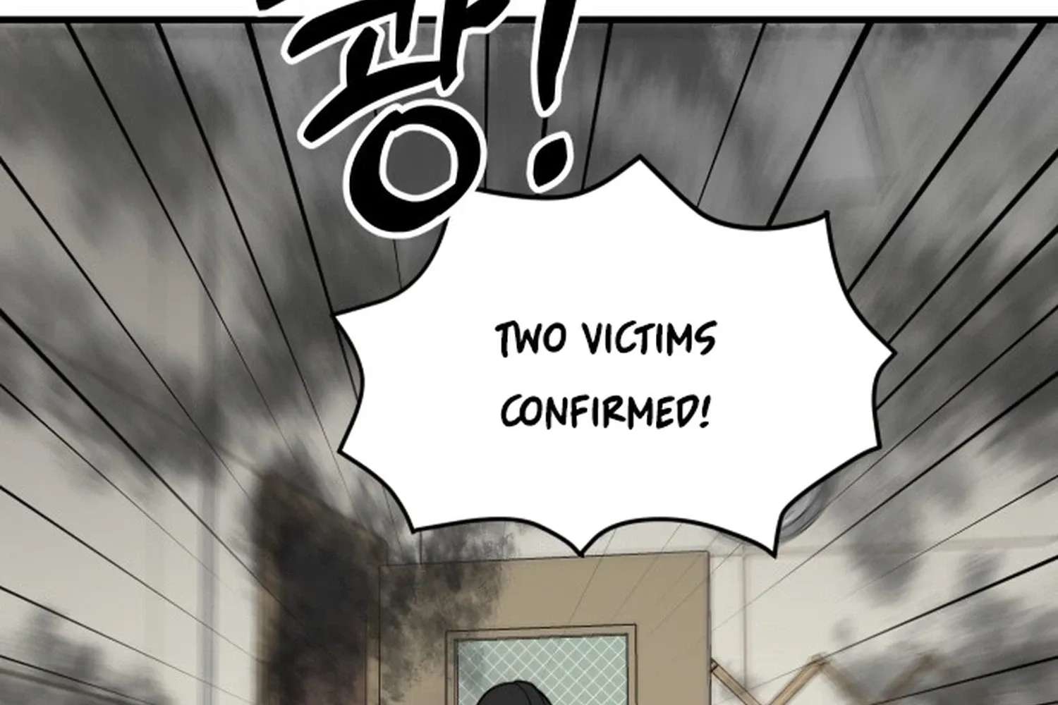 Jiyujiyo Chapter 55 - page 14