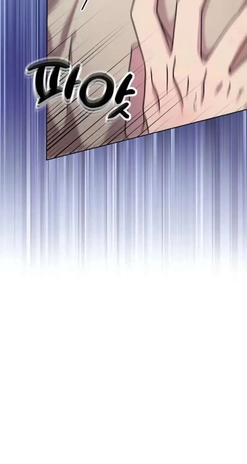 Family Relationship Error Chapter 1 - page 16