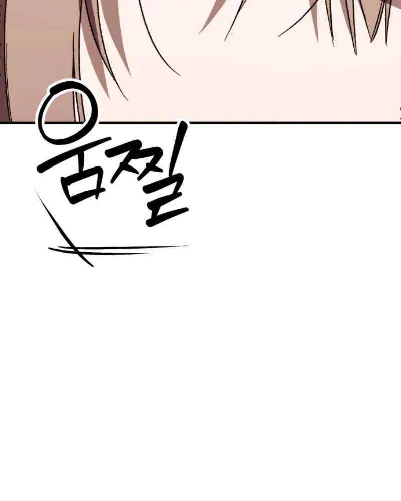 Sounds Like Chapter 58 - page 91