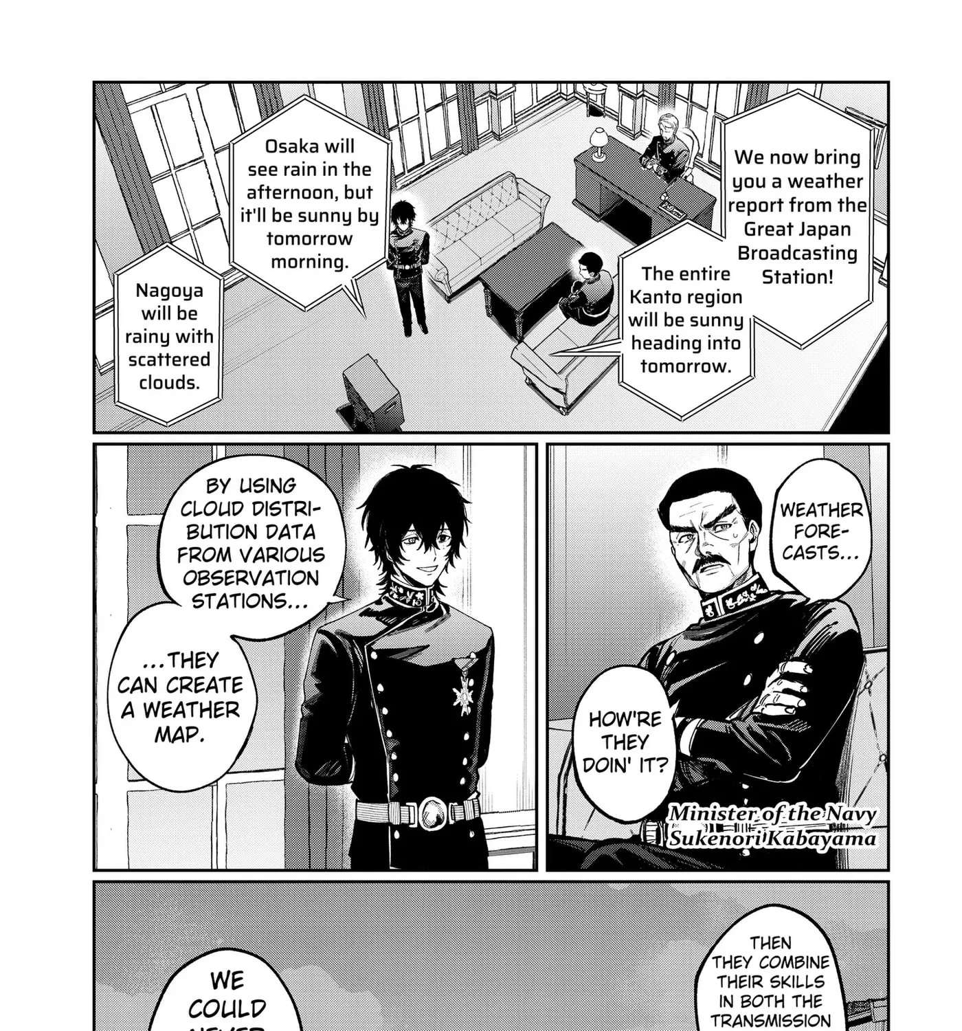 World Wide Web MIKO! Chapter 12 - page 9