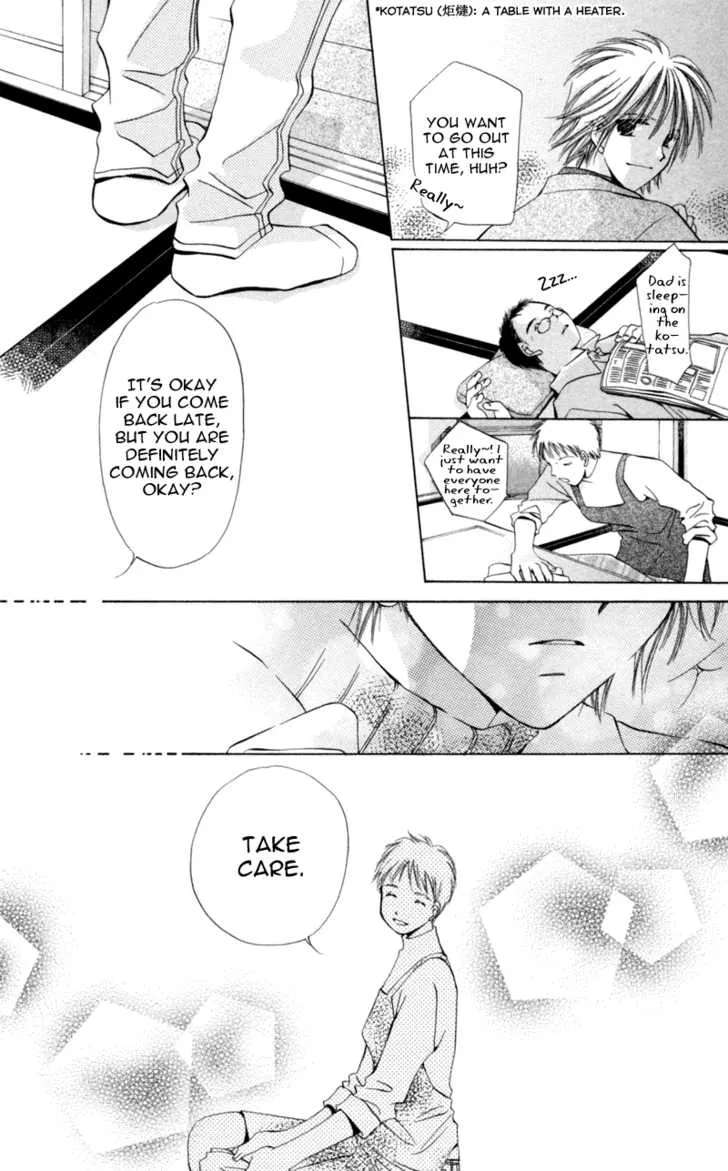 Goshujin-sama to Atashi Chapter 3.2 - page 31