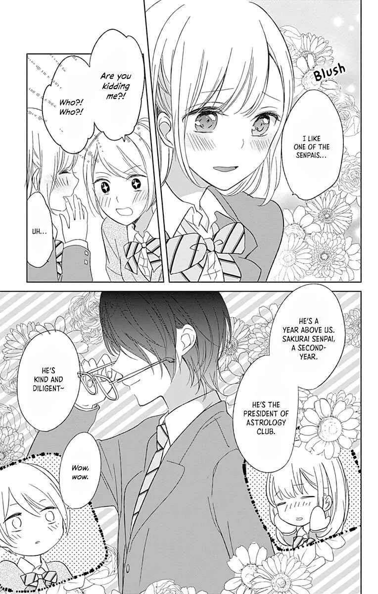 Mayonaka no Stellarium Chapter 1 - page 12