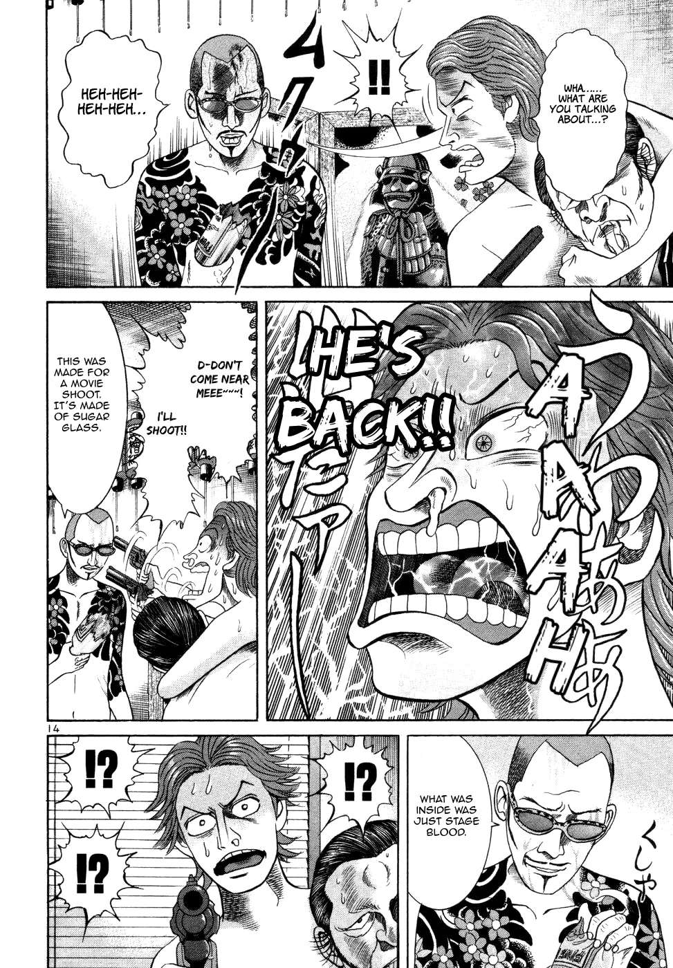 Mogura no Uta Chapter 8 - page 14