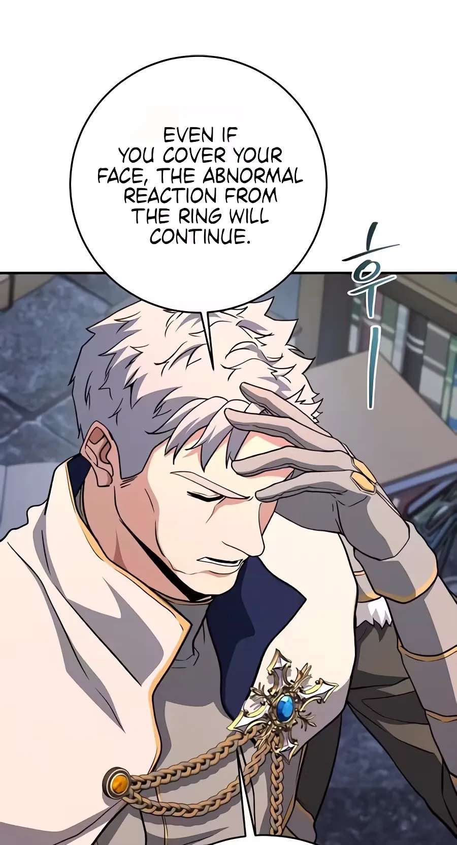 The Returnee's Hidden Strategy Stream Chapter 48 - page 124