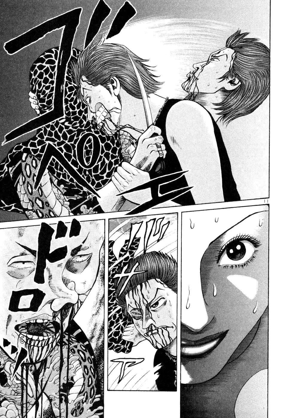 Mogura no Uta Chapter 13 - page 11