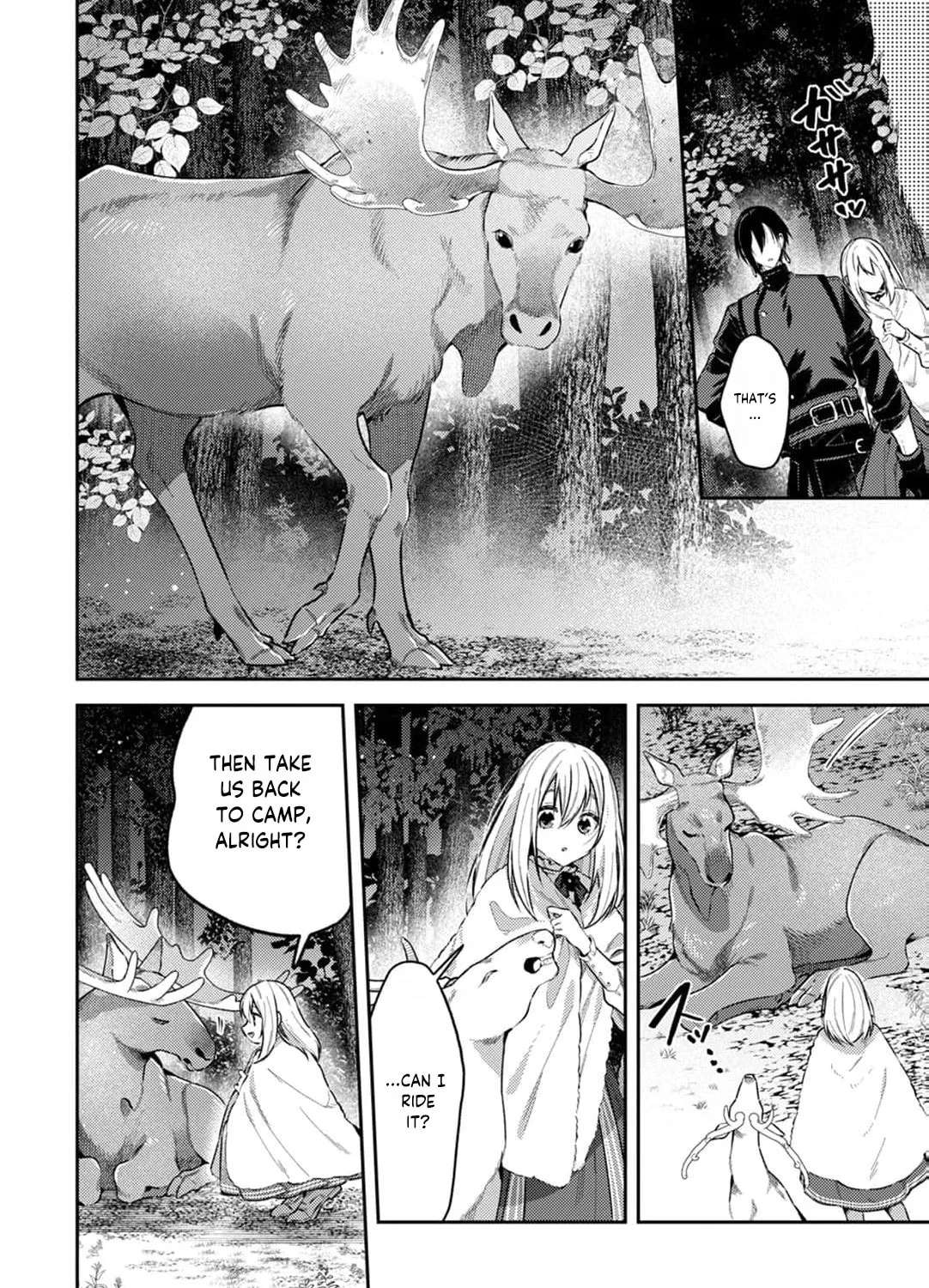 The Marquis House's Second Daughter Hides Her Identity Chapter 11 - page 16