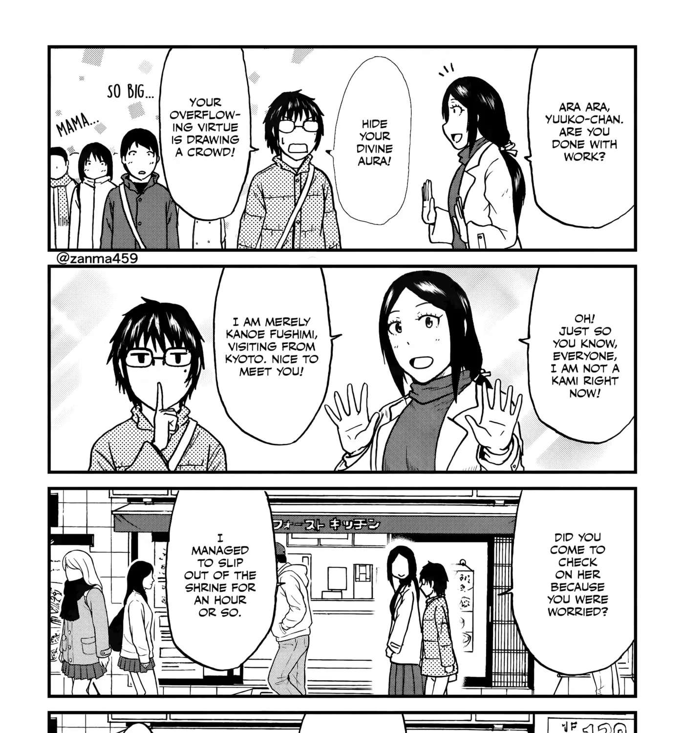 Totsugi Okureta Kitsune ga Yome ni Kuru Hanashi Chapter 148 - page 11