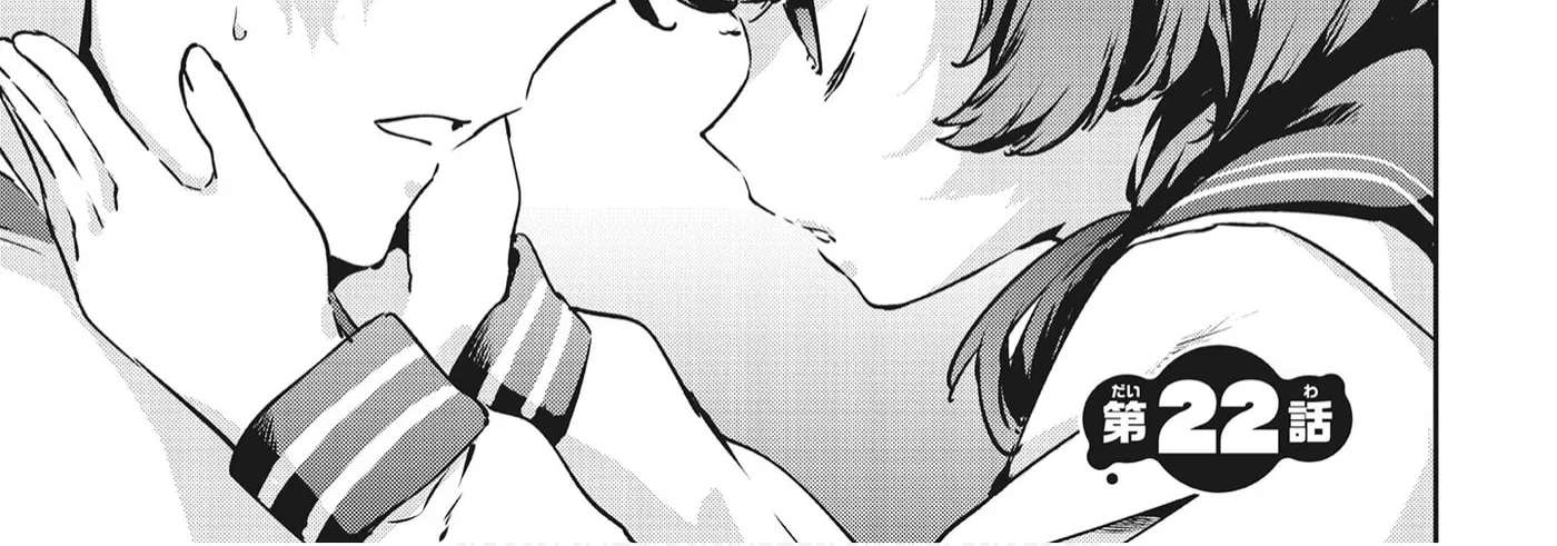 CMYK: Sameda Kazuou wa Chuunibyou ga Naosenai Chapter 22 - page 3