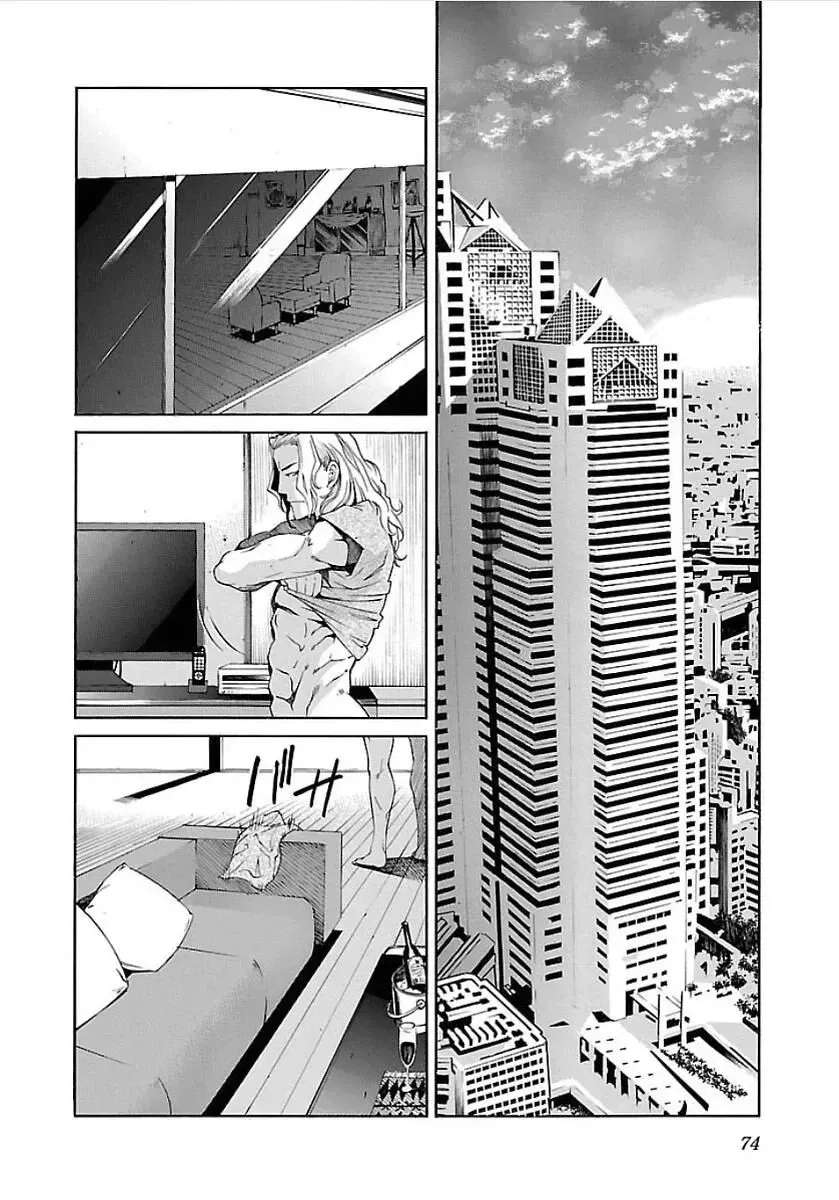 B-Trash!! Chapter 51 - page 20