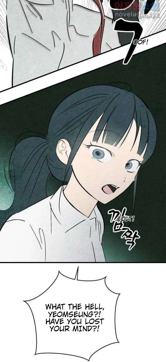 How to Turn You Around Chapter 45 - page 2