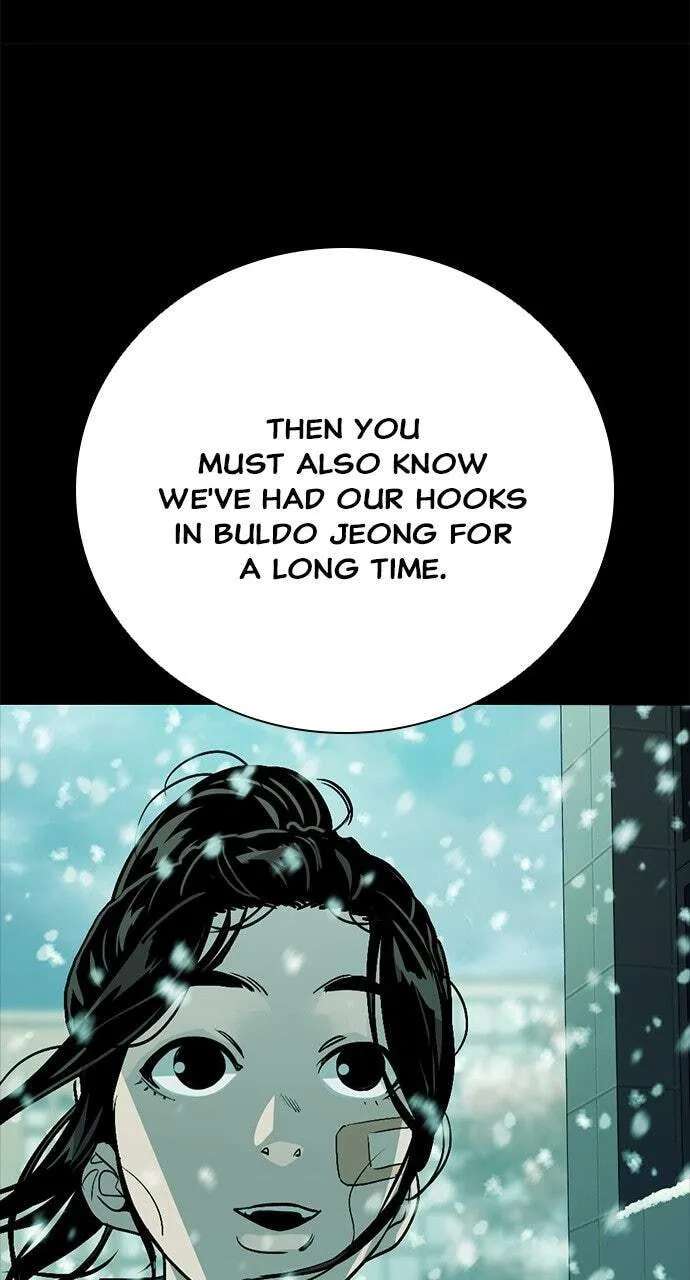 The Worst Generation Chapter 66 - page 22