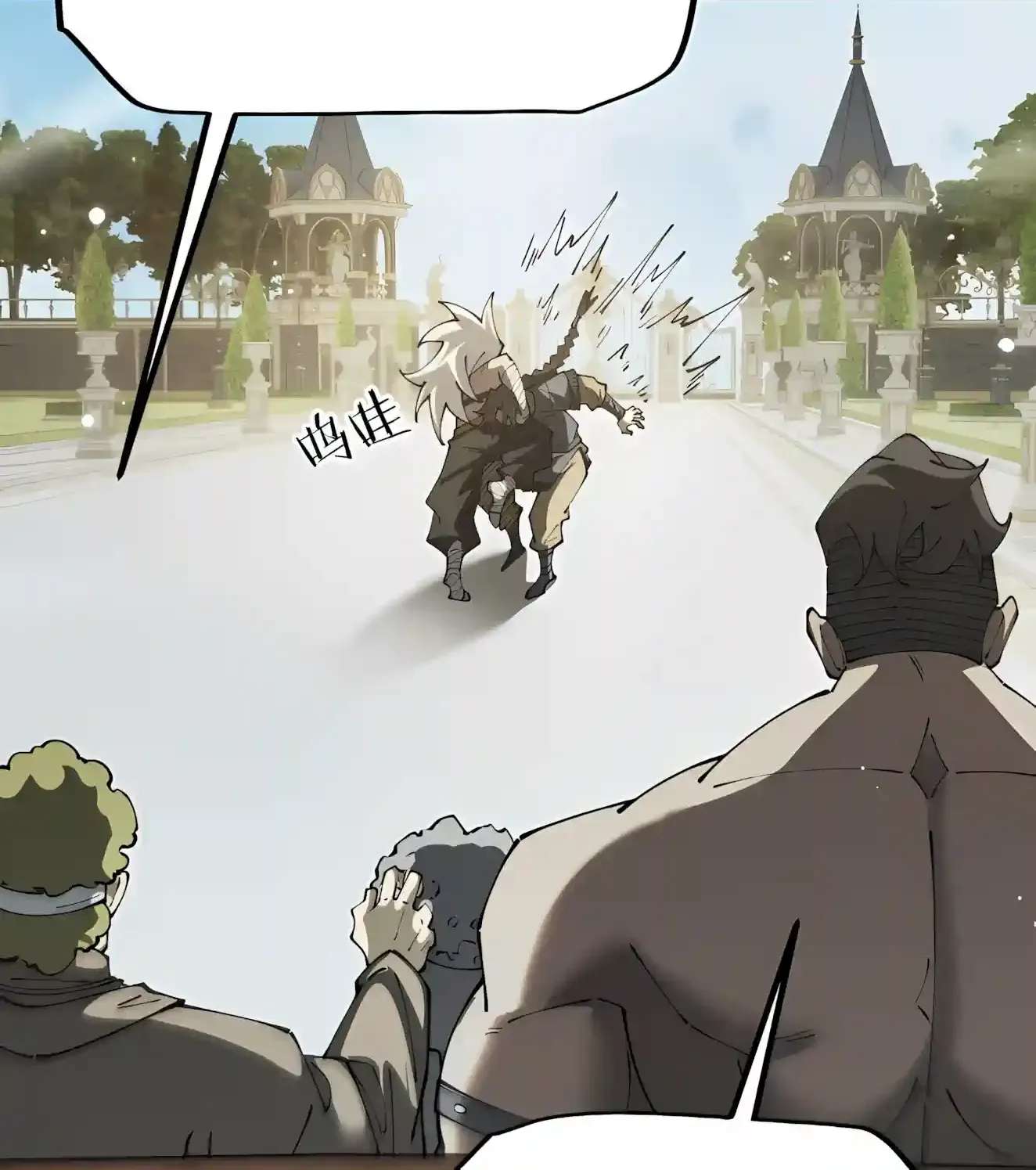 From Goblin To Goblin God Chapter 123 - page 28