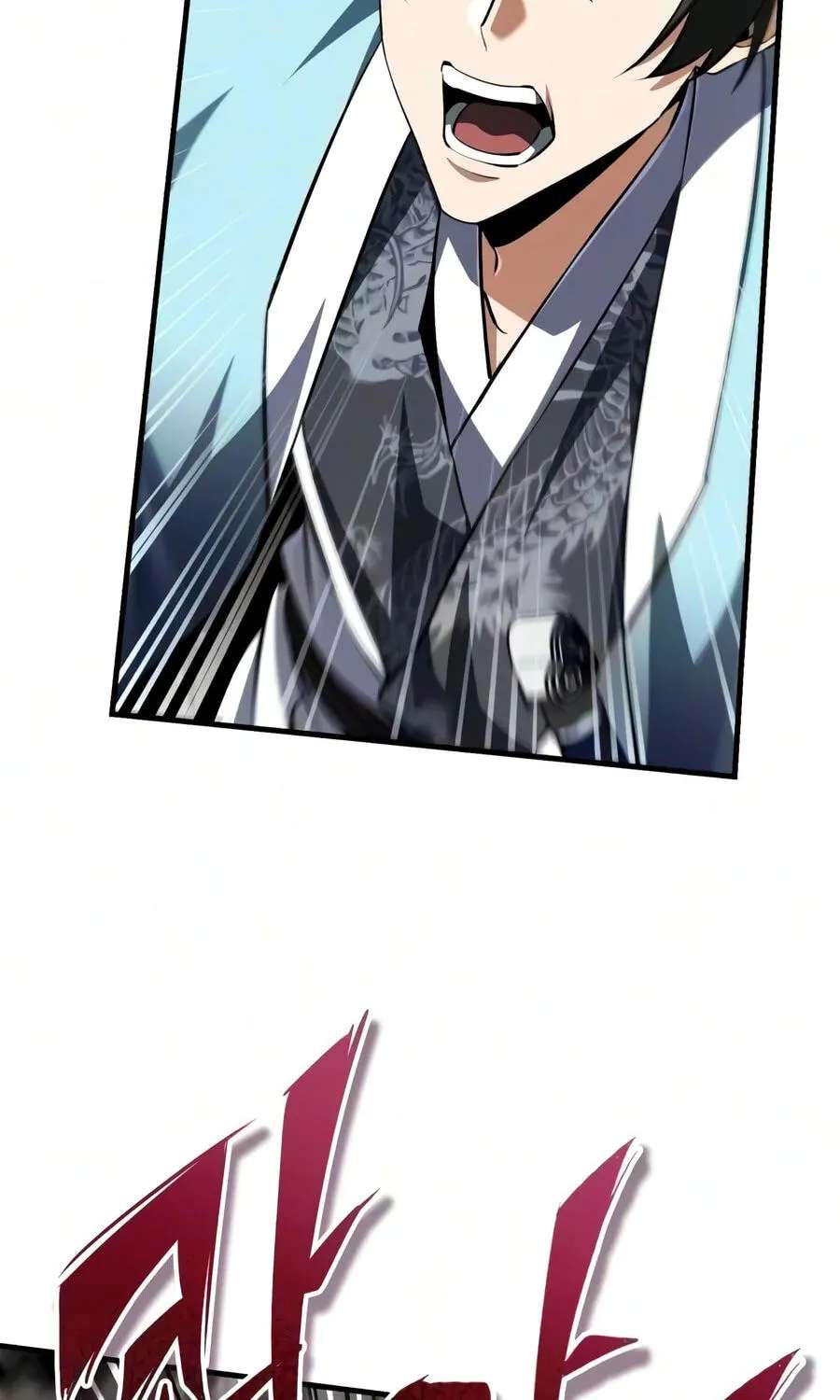 Best Teacher Baek Chapter 159 - page 125