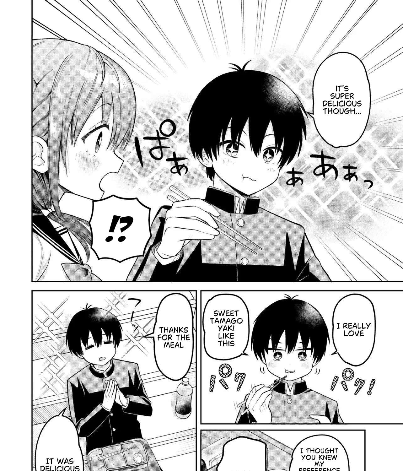 Sumisaka-san's Wild Delusions! Chapter 2 - page 17