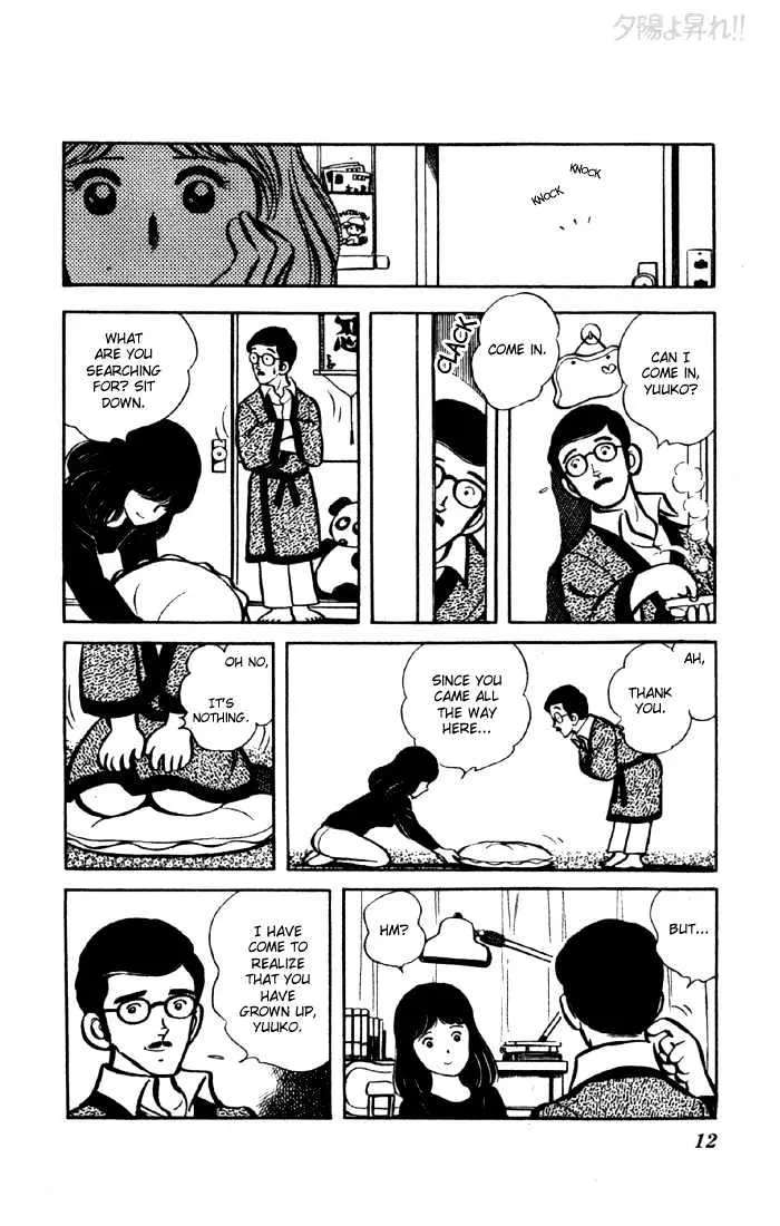 Yuuhi yo Nobore!! Chapter 4 - page 10