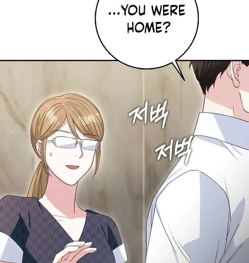 Marriage Starts with an Interview Chapter 46 - page 83