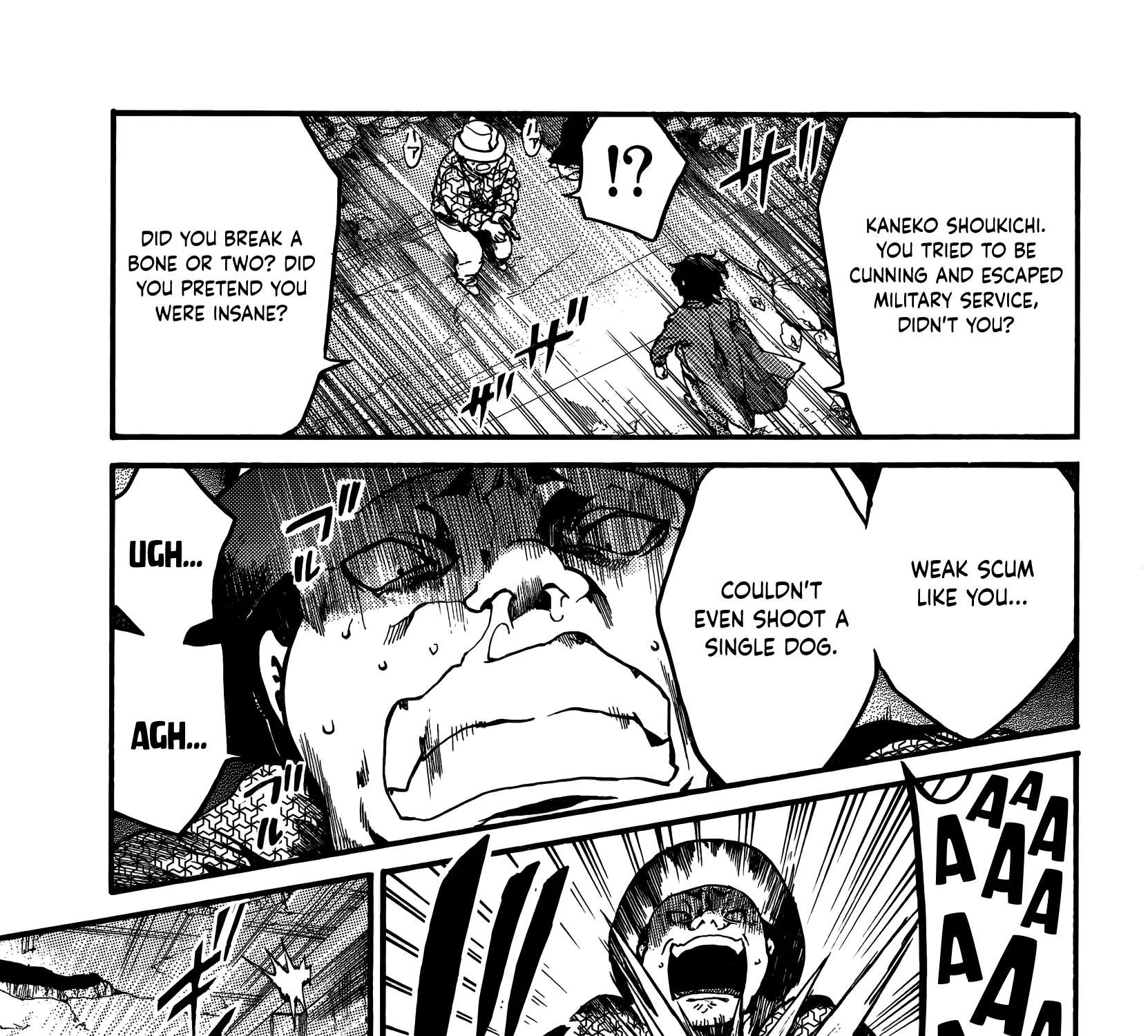 Musubaru Yakeato Chapter 6 - page 27