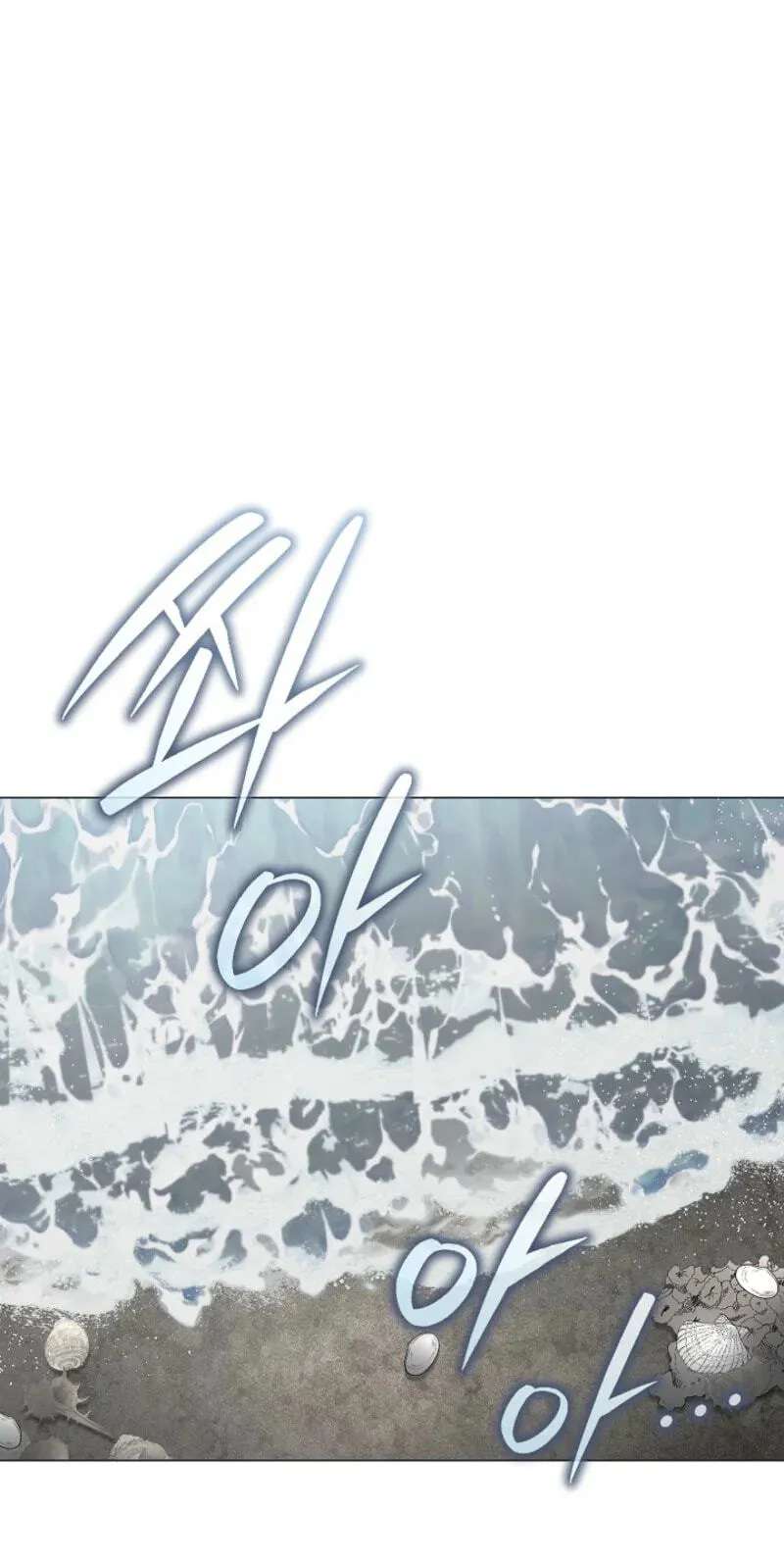 Is It a Problem if the Protagonist Is a Persona-Obsessed Character? Chapter 35 - page 112