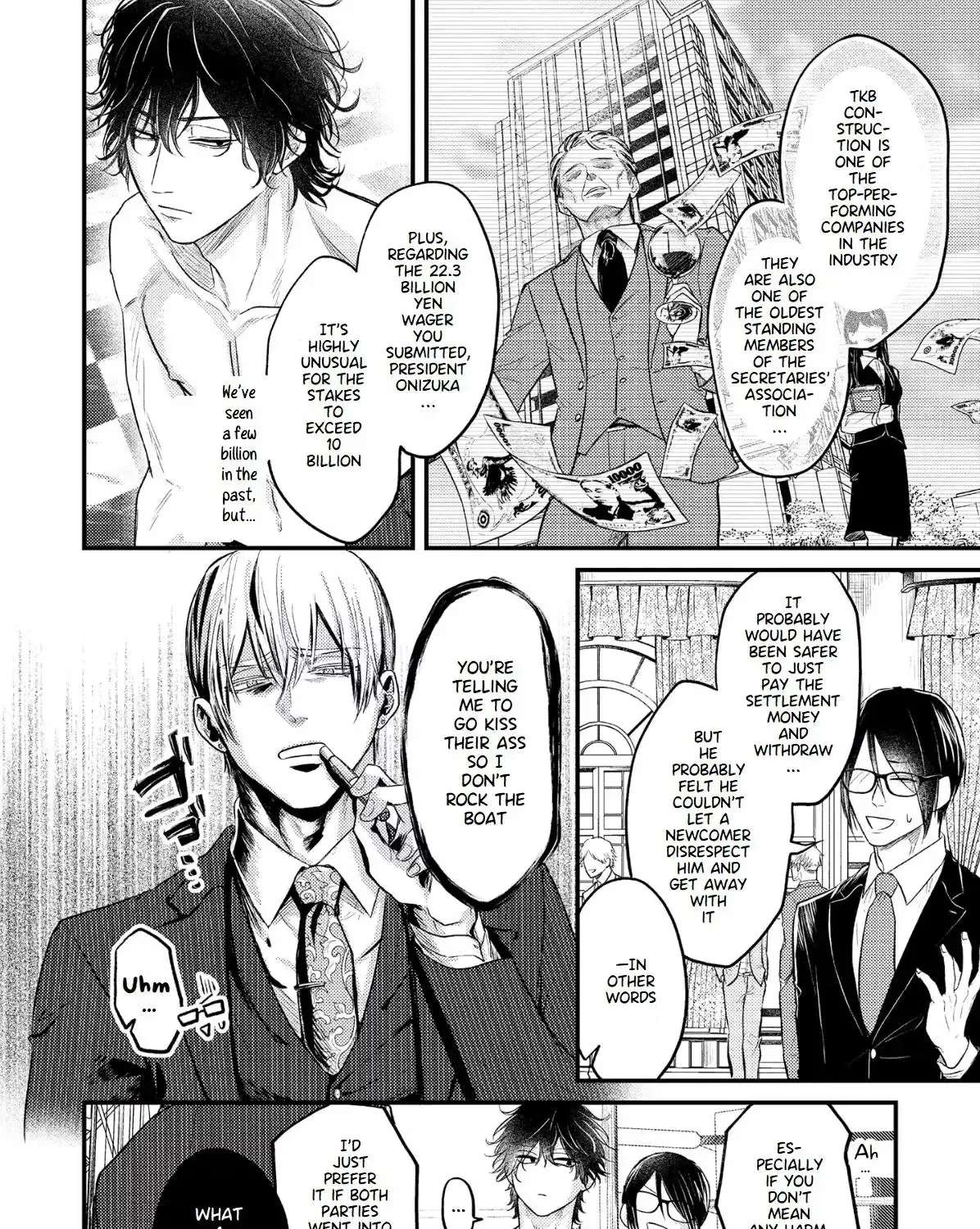Strum My Lost Voice Chapter 2 - page 5