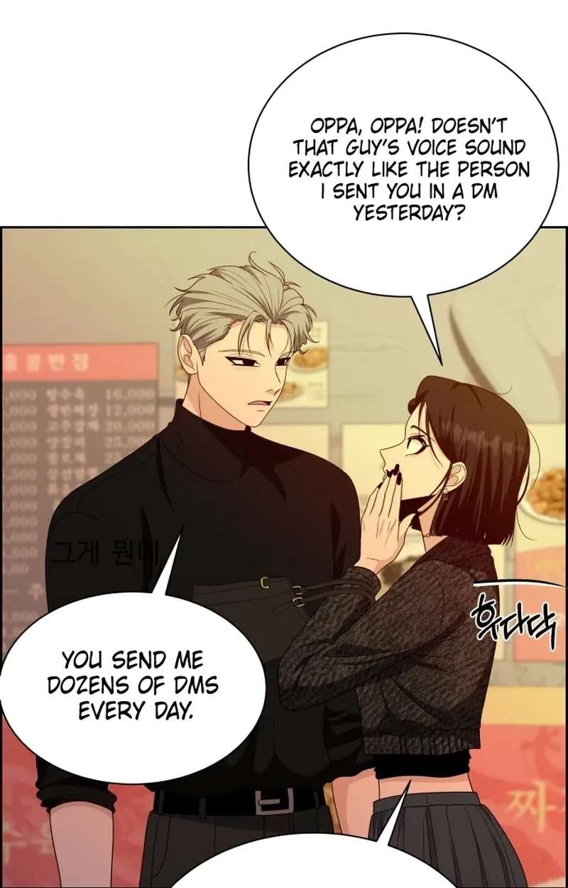 Unscratched Lottery Ticket Chapter 67 - page 51