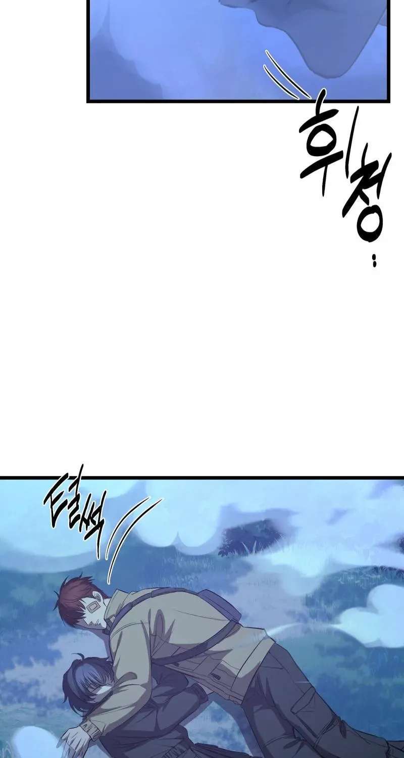 Overprotective Butler Chapter 21 - page 19