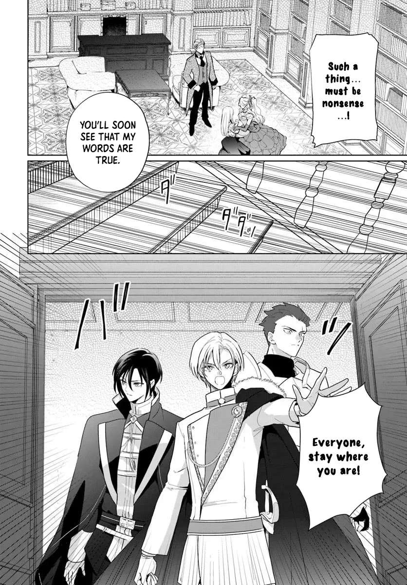 Please Fall in Love with Me! The Villainess’s Second Loop Chapter 3 - page 22