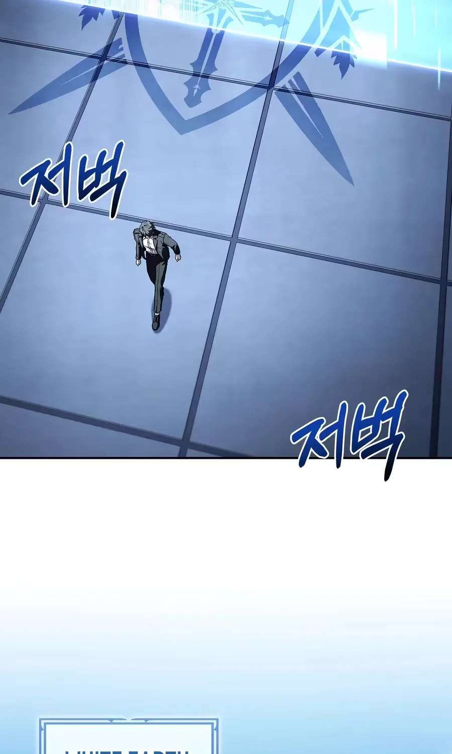 Only I Have an EX-Grade Summon Chapter 39 - page 37