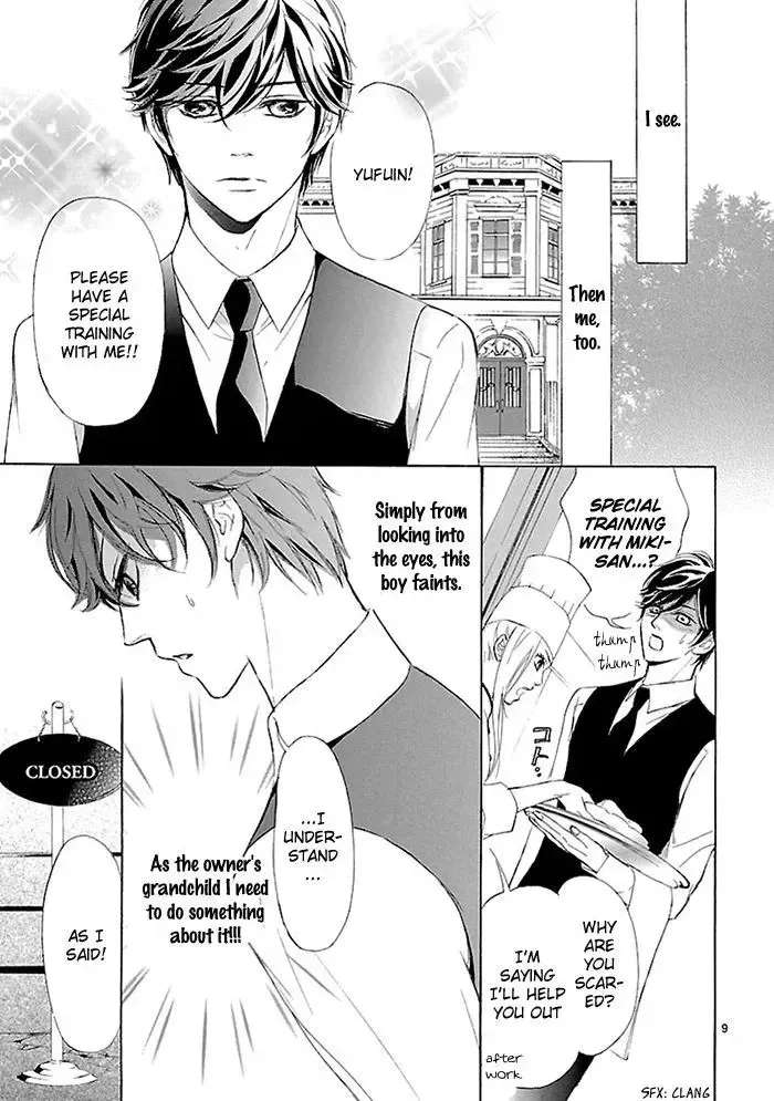 Tsubakikan no Utsukushi Sugiru Garcon Chapter 9.5 - page 10