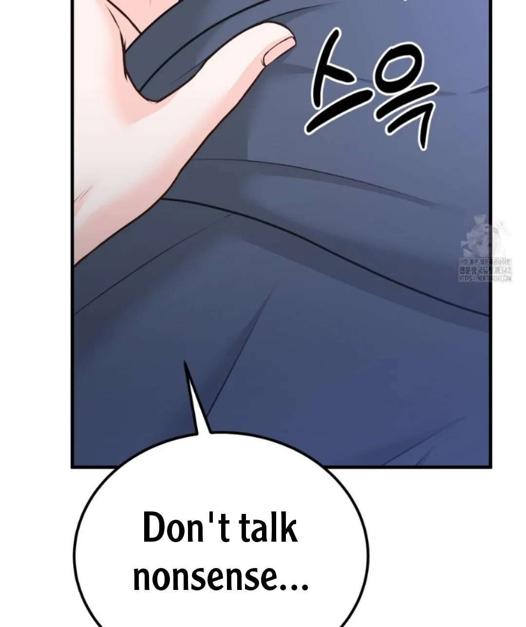 For a Moment! Don't Move Chapter 2 - page 91