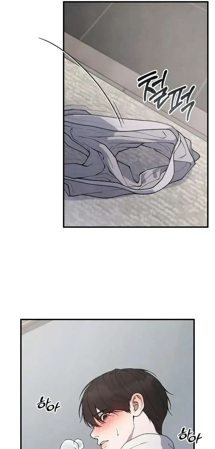 Aneun Mat Chapter 32 - page 32