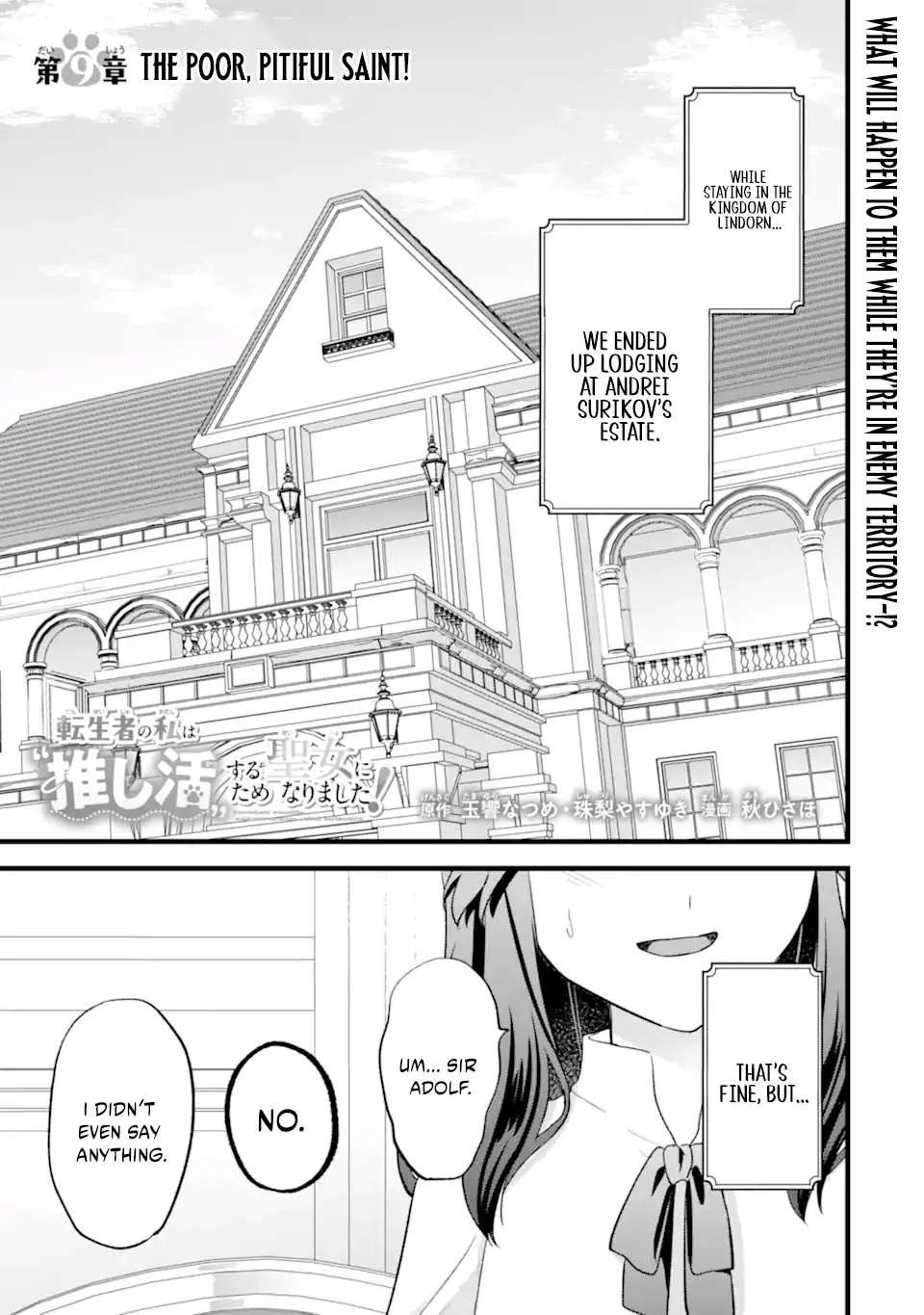 Tenseisha no Watashi wa Oshikatsu suru Tame Seijo ni Narimashita! Chapter 9.1 - page 2