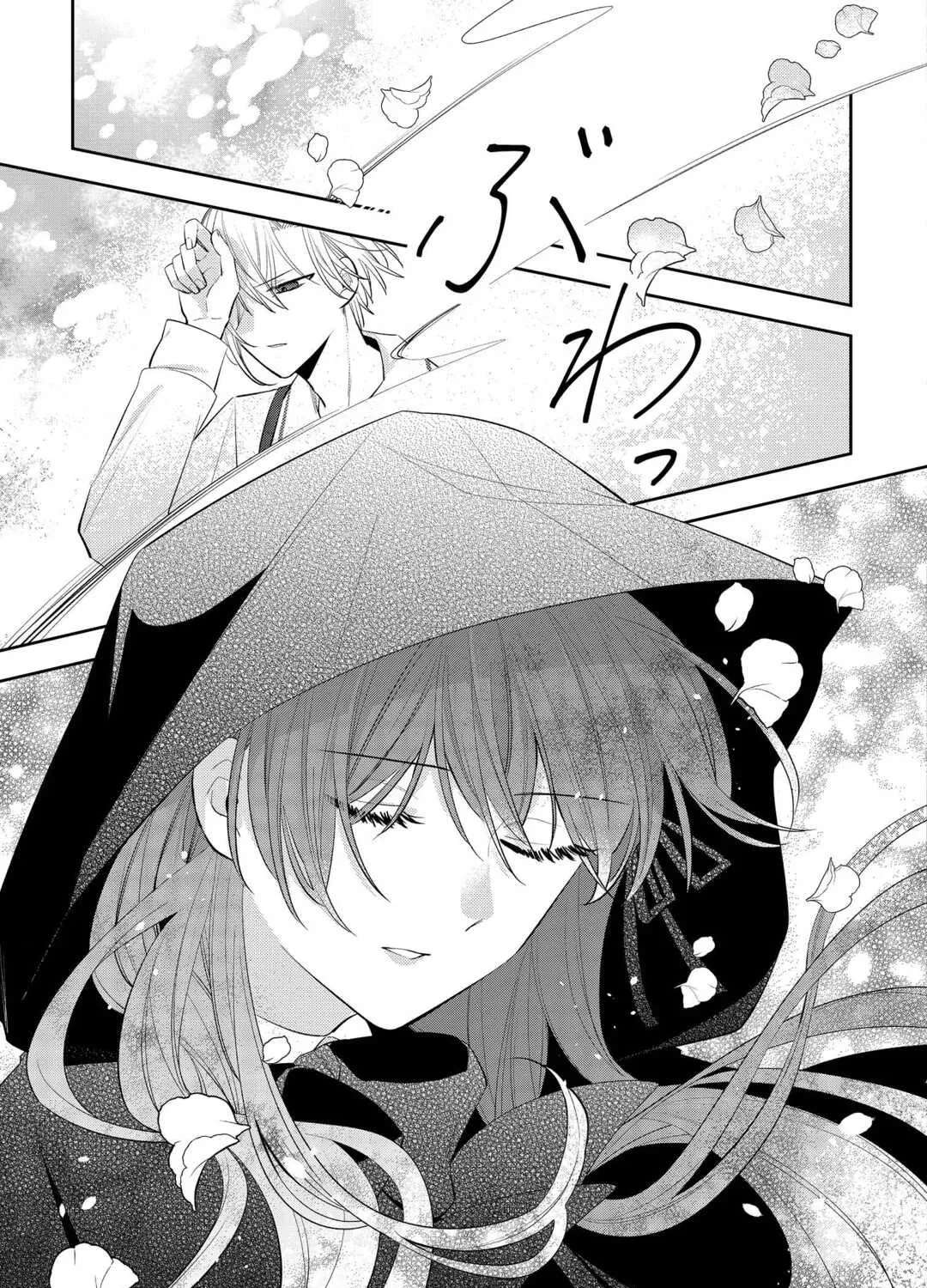 The Saint Executed in Her Past Life, Now Known as the Black Apothecary Chapter 2 - page 5