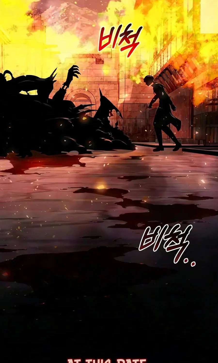 Terminally-Ill Genius Dark Knight Chapter 164 - page 3