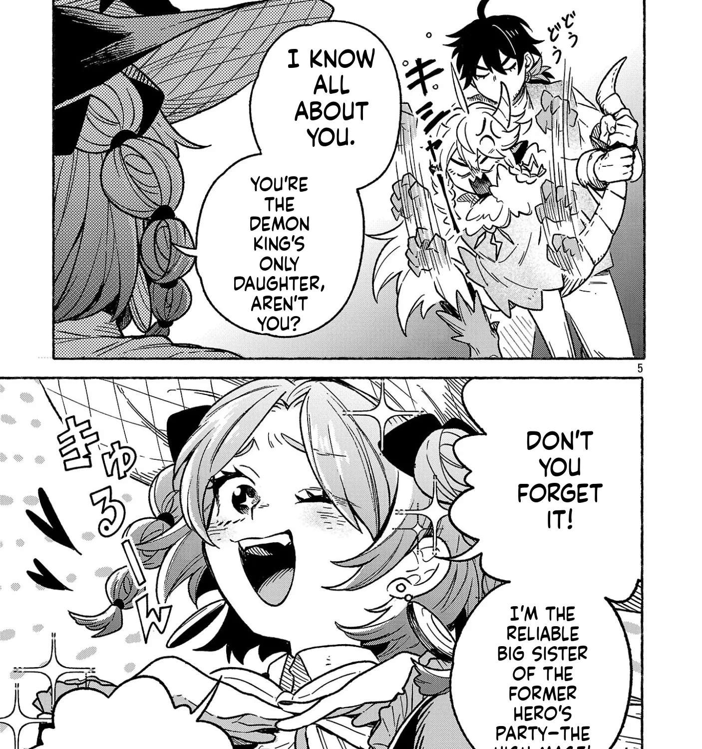 (Moto) Yuusha to (Jiki) Maou no, Maoujou Made no Aruki Kata Chapter 4 - page 48
